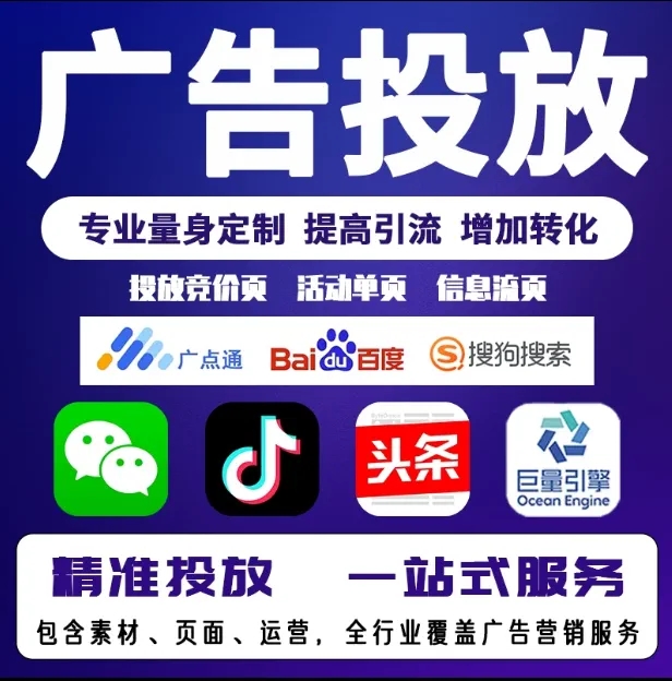 古交节能设备今日头条高返点行发户