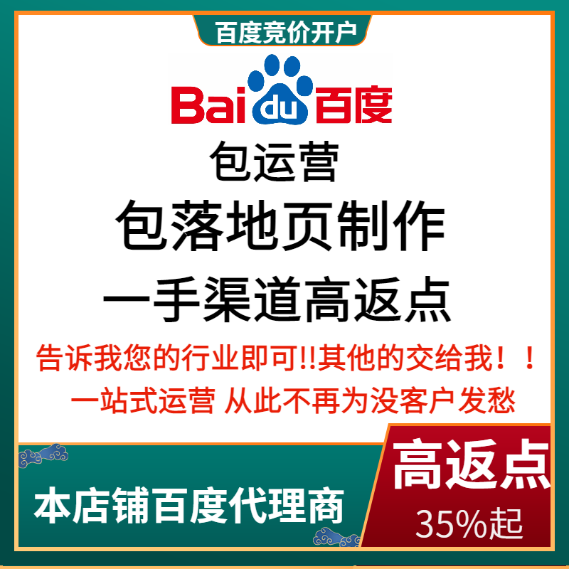 古交流量卡腾讯广点通高返点白单户