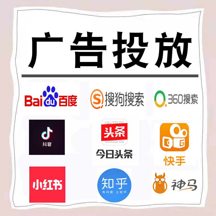 古交卫浴今日头条高返点行发户