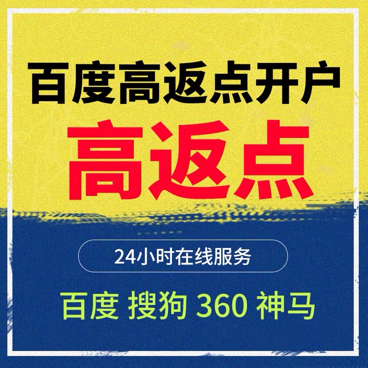 古交记账代理快手高返点框架户