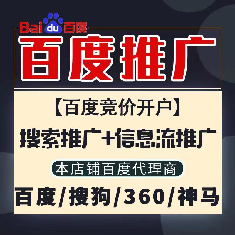 古交新能源搜狗高返点框架户
